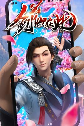 《海天盛宴 电影》| Dexter720 - 科幻片国产剧