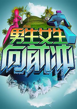 武动乾坤 第6季BD蓝光在线影院地址4K超清阿里云盘夸克网盘